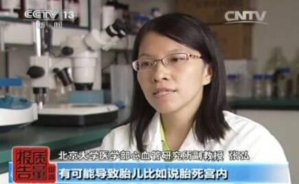 国产洗发水打假事件视频