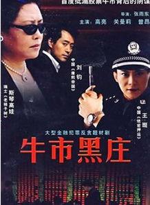 黑色难忘视频在线观看国产,黑色难忘，国产视频盛宴在线观看