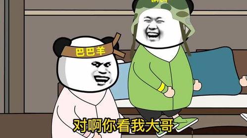 国产恶搞视频动漫,国产恶搞动漫的狂欢盛宴