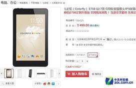 京东国产原创视频,京东引领创新潮流